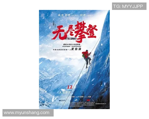 广州攀岩队的力量揭秘:一场关于勇气与坚持的攀登之旅