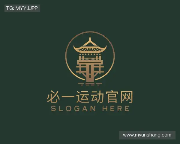 关于必一运动官网